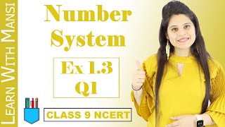 Class 9 Maths  Chapter 1  Exercise 13 Q1  Number System  NCERT [upl. by Pond]