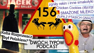 Dwóch Typów Podcast  Epizod 156  JACEK SZARPACEK [upl. by Koppel]