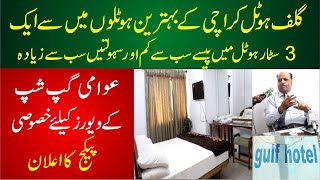 Gulf Hotel Karachi k behtreen hotels main se aikPaisy sb se kum or soholtyen sb se zyada [upl. by Ididn]