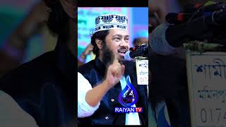 Allama Tarek Monowar Waz 2024 Bangla Full Waz 2024  আল্লামা তারেক মনোয়ার নতুন ওয়াজ ২০২৪ [upl. by Leirej]