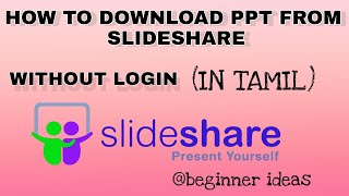 HOW TO DOWNLOAD PPT FROM SLIDESHARE WITHOUT LOGIN IN TAMIL presentation slideshare technology [upl. by Roberts]