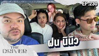 The Driver EP230  ฝน นินิว [upl. by Trinette995]