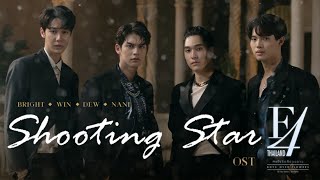 Shooting Star OstF4 Thailand  หัวใจรักสี่ดวงดาว BOYS OVER FLOWERS  BRIGHT WIN DEW NANI [upl. by Coryden]