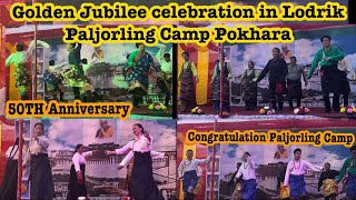 50th Anniversary Golden Jubilee celebration in Lodrik Paljorling Tibetan Camp Pokhara Well Done [upl. by Brost]