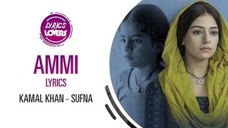 Ammi Meri karaoke by Amar Sanu movie sufna singer Kamal Khan [upl. by Alyad599]