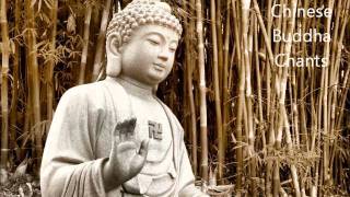 Chinese Buddha Chants  Best for Meditation [upl. by Winn]