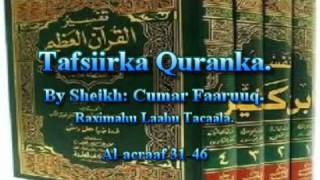 Tafsiirka Quranka by Sheikh Cumar Faaruuq Alacraaf 3146 [upl. by Annaeiluj421]