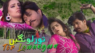 Tor Lawangeena  Arbaz Khan Mehak Noor  Pashto New Song 2024  Pashto Songs [upl. by Joline470]