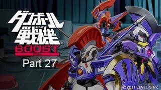 Danball Senki Boost Walkthrough  Part 27 ダンボール戦機 BOOST [upl. by Nuri]