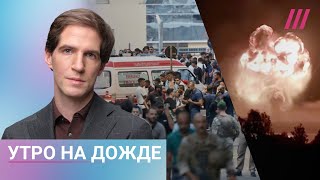 Взрыв пейджеров боевиков «Хезболлы» Дроны атаковали Тверскую область Рост цен на авиаперелеты в РФ [upl. by Mali]