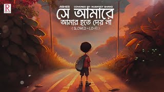 Shey Amare  সে আমারে   Ashes  Slowed  LoFi Remix  Zunayed Evan  Rubayet Shako [upl. by Anitan]