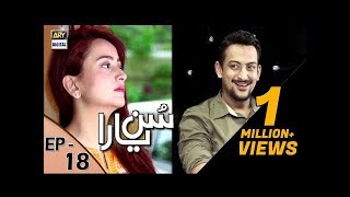 Sun yaara  Ep 18  1st May 2017  ARY Digital Drama [upl. by Suolevram]