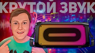 Soundmax SMPS5068B КРУТАЯ БЕСПРОВОДНАЯ КОЛОНКА [upl. by Ranson142]