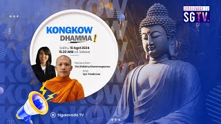 KONGKOW  KONGKOW DHAMMA ft YM Khemmapanno  edisi 2 SABTU 10 AGST24 [upl. by Caravette]