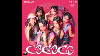 GENBLUE 젠블루  COCOCO [upl. by Naryk]