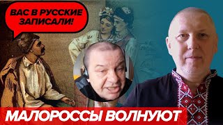 Все більше стає на росії quotспеціалістівquot з історії від малоросів до Деулінського перемиря [upl. by Woodsum]