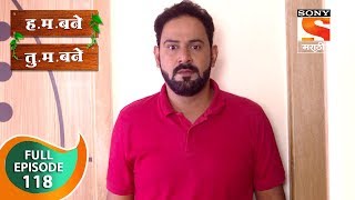 H M Bane T M Bane  हमबने तुमबने  Ep 118  Full Episode  7th January 2019 [upl. by Alarick]