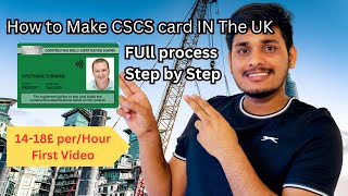 How to Get FREE CSCS card  Process Step by Step PART 1 🇬🇧 [upl. by Margalit]