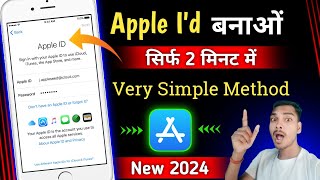 Apple ID kaise banaye  How to create Apple ID in hindi  Apple ID banana sikhe  Mithilesh Mani2024 [upl. by Breed]