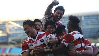 Japan v South Africa  Full Match Highlights and Tries [upl. by Hellah]