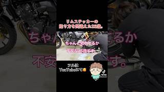 難易度高め。バイクcb400sf MT25 zx25rツーリング バイク好きと繋がりたい400cc モトブログVTEC HONDA隼GSX1300RZX11 [upl. by Atikan]