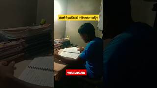 संघर्ष से कभी नहीं भागना चाहिएmotivation khan sir alp upsc alpaspirants [upl. by Salaidh]