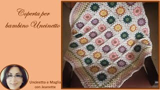 Coperta per bambino Uncinetto [upl. by Sanford]