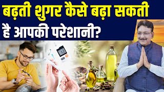 हकीम जी का नुस्खा शुगर की समस्या में है कारगर  Hakim Suleman Khan  Unani  UKR  Diabetes [upl. by Na924]