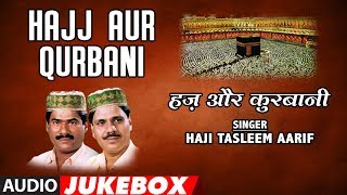 HAJJ AUR QURBANI  Haji Tasleem Aarif  Full Audio Jukebox  TSeries IslamicMusic [upl. by Cyrillus]