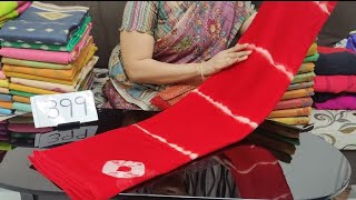 🙏 70361 90644🙏 LATEST COLLECTION SANKRANTI SPECIAL LOW COST PATTU SAREES IN CHIRALA SAREES SAREES 🙏 [upl. by Sreip]