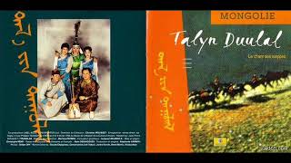 Talyn Duulal ‎– Setgeld Shingesen Gov  Mongolian Traditional Music [upl. by Sebastian]