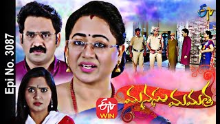 Manasu Mamata  8th March 2021  Full Episode No 3087  ETV Telugu [upl. by Nikolai]