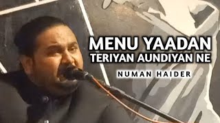 YADAAN  Tere kol teriyan mere kol meriyan  New Punjabi Saraiki Song 2022  Tahir Nayyer [upl. by Ahsin149]