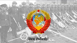 Den Pobedy  Victory Day [upl. by Kelleher312]