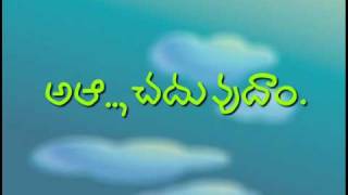 quotTelugu Alphabet quotAnimated Rhyme For Children  KidsOne [upl. by Barayon]