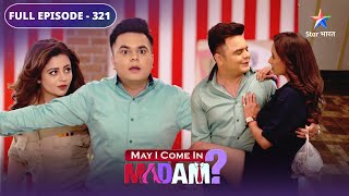 May I Come In Madam  Inspector Madam ya Sanjana  FULL EPISODE 321 [upl. by Nyrac]