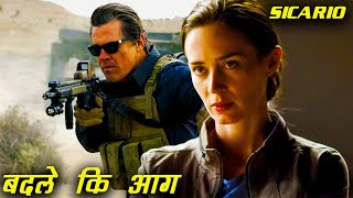 Sicario 2015 Movie Review in Telugu  Telugu Reviews  Best Thriller Movies  Mayavi Creations [upl. by Ecissej]