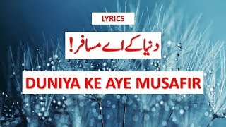 Jodhaa Akbar  In Lamhon Ke Daaman Mein Lyrics amp Translation [upl. by Ahsenhoj]