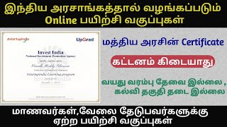 All India Civil Service Coaching Centre Chennai28 [upl. by Enyawal]