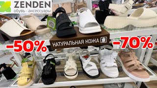 Магазин ZENDEN 🔥 ГРАНДИОЗНАЯ РАСПРОДАЖА летней обуви ‼️ Отличные скидки до 70  на ВСЁmaryobzor [upl. by Llerrac]