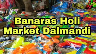 Banaras Holi Market Dalmandi Varanasi [upl. by Lias]