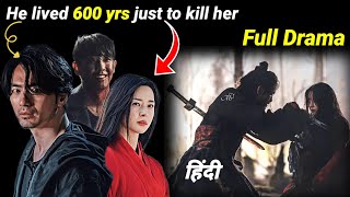 Revengeful Romantic drama  full korean drama explained in hindi  Bulgasal Immortal soul [upl. by Orsino]