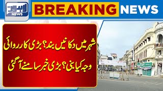 Shops closed Breaking News  Lahore News HD [upl. by Irehs]