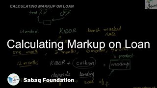 Calculating Markup on Loan Math Lecture  Sabaqpk [upl. by Crescin432]