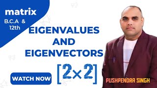 Find Eigenvalues and Eigenvectorsmatrixeigenvalues eigenvector 2×2maths ExploreByPushpendra [upl. by Esirehs]