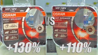 Какие лампы светят ярче OSRAM NIGHT BREAKER UNLIMITED 110 или NIGHT BREAKER LASER 130 [upl. by Pacifica]