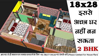 1828 house plan  18 x 28 ghar ka naksha I 2 bhk house plan  18 x 28 house design [upl. by Zerline]