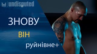 OLEKSANDR USYK vs TYSON FURY 2  undisputed  boxing  gameplay  Бокс  Стиль бою  pc gaming [upl. by Nerradal]