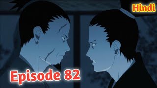 Naruto Shippuden Episode 82 Explained in Hindi  Team Ten [upl. by Elleynod]