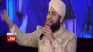 Allah Hoo Allah  Ahmed Raza Qadri in Ramzan Mein Bol Transmission 2017  BOL Tv [upl. by Blim]